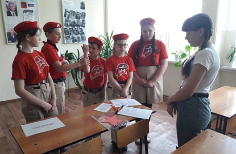 «Формирование образовательной среды»