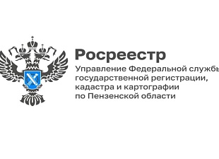 «Актуально о главном»: как не стать нарушителем земельного законодательства