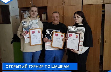 8 января 2024 года в шахматном клубе ЦДТ р.п. Мокшан прошел турнир по шашкам на призы Мокшанского отделения КПРФ «Русские шашки». 8 января 2024 года в шахматном клубе ЦДТ р.п. Мокшан прошел турнир по шашкам на призы Мокшанского отделения КПРФ «Русские шашки».