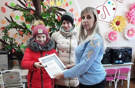 Направление на реабилитацию в "Областной социально-реабилитационный центр для детей и молодых инвалидов" п. Кичкилейка