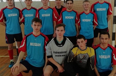 Три команды Мокшанского района (3 возраста) продолжают участие в Первенстве Пензенской области по мини-футболу среди подростковых команд сезона 2019-2020 годов.