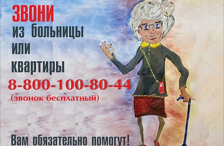 СТРАХОВОЙ ПРЕДСТАВИТЕЛЬ СПЕШИТ НА ПОМОЩЬ СТРАХОВОЙ ПРЕДСТАВИТЕЛЬ СПЕШИТ НА ПОМОЩЬ