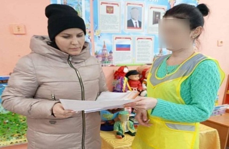 Проведен профилактический рейд по пожарной безопасности Проведен профилактический рейд по пожарной безопасности