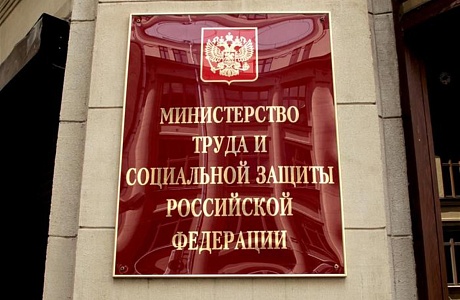Минтруд России проводит до 01.09.2019 года анкетирование по применению профессиональных стандартов в организациях Минтруд России проводит до 01.09.2019 года анкетирование по применению профессиональных стандартов в организациях