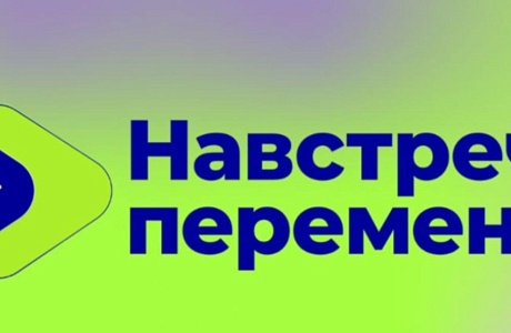 Социальные предприниматели региона приглашаются к участию в конкурсе социальных стартапов