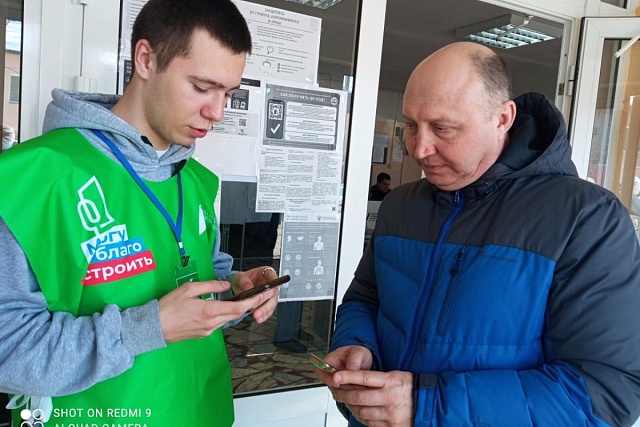 Жители Пензенской области с 15 по 17 марта могут выбрать объекты для благоустройства