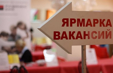 Пензенский государственный аграрный университет приглашает работодателей района принять участие в «Ярмарке выпускников и вакансий – 2025» Пензенский государственный аграрный университет приглашает работодателей района принять участие в «Ярмарке выпускников и вакансий – 2025»