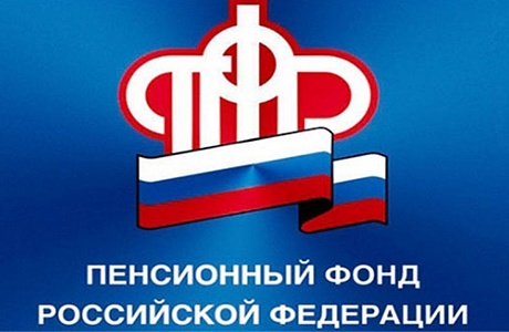 Правопреемство пенсионных накоплений