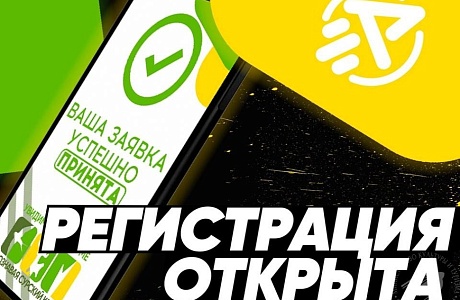 «Познавая Сурский край: школа социального волонтерства в сфере туризма».