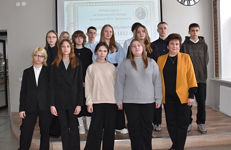 В районной библиотеке прошел литературно-исторический экскурс «Юрий Милославский, или Русские в 1612 году» 