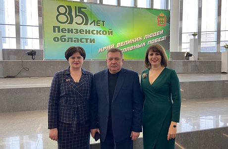 Делегация Мокшанского района приняла участие в торжественном мероприятии, посвященном 85-летия образования региона . Делегация Мокшанского района приняла участие в торжественном мероприятии, посвященном 85-летия образования региона .