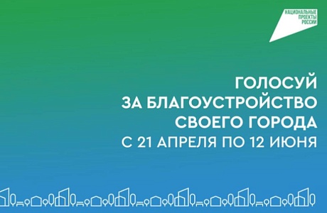 В Пензенской области отметят лучших волонтеров благоустройства В Пензенской области отметят лучших волонтеров благоустройства