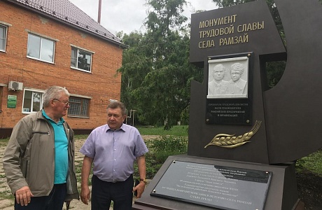  Глава Мокшанского района Тихомиров Н.Н. осмотрел монумент Трудовой Славы села Рамзай