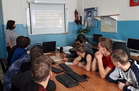 «Влияние информационного терроризма на молодежь, через социальные сети»