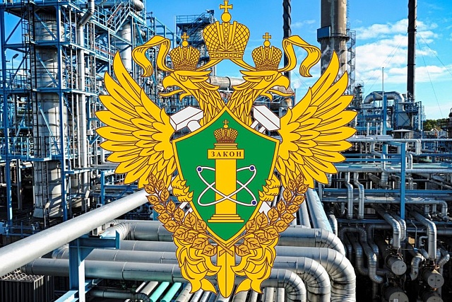 Курсы повышения квалификации: «Требования нормативных документов при эксплуатации электрических и тепловых установок. Мероприятия в сфере энергосбережения и повышения энергетической эффективности. Федеральный государственный энергетический надзор» 