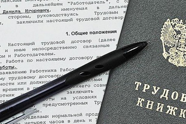 Ответственность работодателя за прием на работу без трудового договора. Ответственность работодателя за прием на работу без трудового договора.