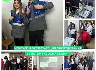Мокшанский агротехнологический колледж приглашает на обучение Мокшанский агротехнологический колледж приглашает на обучение