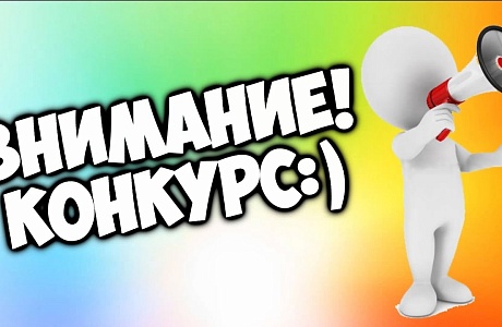 Приглашаем организации и предприятия Мокшанского района принять участие 