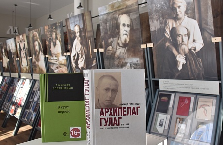 Рубрика «#Краеведческая_среда» в Туризме.