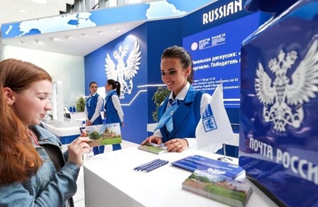 Почта запустила сервис для создания авторских открыток Почта запустила сервис для создания авторских открыток
