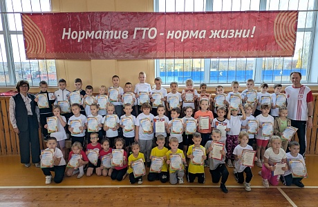 16 октября в мокшанской  ДЮСШ состоялся III районный фестиваль «Я начинаю с ГТО!». 