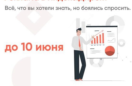 МАРКЕТИНГОВАЯ СТРАТЕГИЯ КОМПАНИИ. КАК РЕКЛАМИРОВАТЬ СВОЙ БИЗНЕС? КАК МАРКИРОВАТЬ РЕКЛАМУ? КАКОЙ МИНИМАЛЬНЫЙ БЮДЖЕТ? КАК ВЫБРАТЬ ПОДРЯДЧИКА?