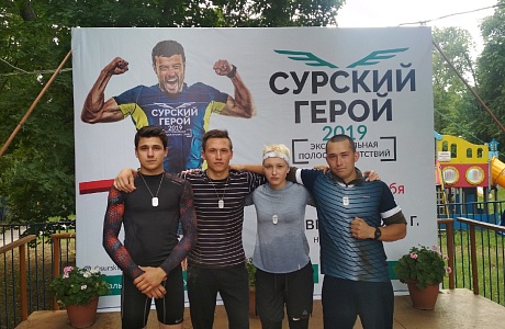 Команда Мокшанского района приняла участие в спортивно – массовом мероприятии «Сурский герой 2019», посвящённом 80-летию празднования Дня физкультурника в России. 