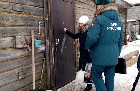 Профилактический рейд