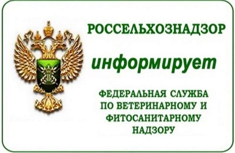 Россельхознадзор информирует о вводе в эксплуатацию «Портала пчеловода» и напоминает о необходимости уведомлять о предстоящих обработках сельхозугодий пестицидами через ФГИС «Сатурн» Россельхознадзор информирует о вводе в эксплуатацию «Портала пчеловода» и напоминает о необходимости уведомлять о предстоящих обработках сельхозугодий пестицидами через ФГИС «Сатурн»
