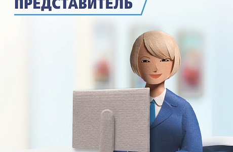 Как будут работать страховые представители в праздничные дни? Как будут работать страховые представители в праздничные дни?