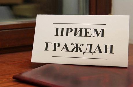 Руководитель ГИТ в Пензенской области Е.А. Трошин прием граждан по вопросам трудового законодательства