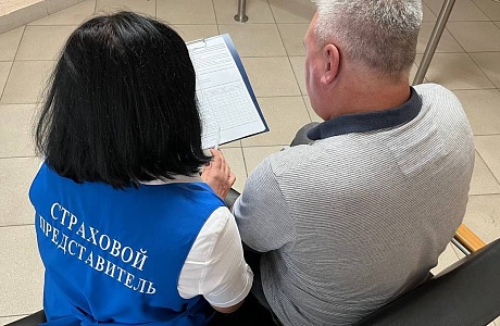 ПОМОЩЬ ОНКОБОЛЬНЫМ – В ПРИОРИТЕТЕ! ПОМОЩЬ ОНКОБОЛЬНЫМ – В ПРИОРИТЕТЕ!