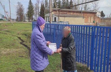 На территории Богородского сельсовета проведены профилактические мероприятия