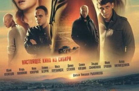 Рекомендован к просмотру художественный фильм «Чекаго» (драма, криминал). Рекомендован к просмотру художественный фильм «Чекаго» (драма, криминал).