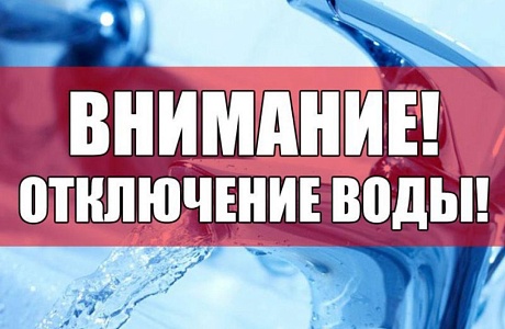 Уважаемые жители Мокшана!