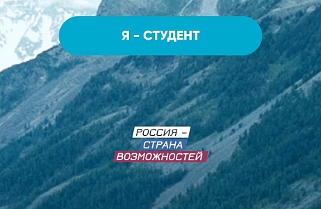 Федеральное агентство по развитию туризма  объявляет об открытии второго сезона Всероссийского профессионального конкурса «Мастера гостеприимства». 