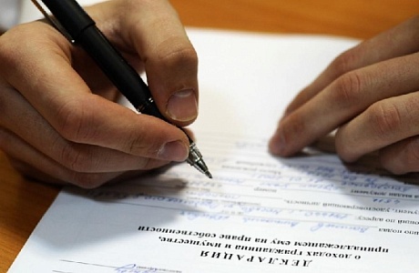 В Российской Федерации начался очередной период предоставления должностными лицами сведений о доходах, расходах, об имуществе и обязательствах имущественного характера. В Российской Федерации начался очередной период предоставления должностными лицами сведений о доходах, расходах, об имуществе и обязательствах имущественного характера.