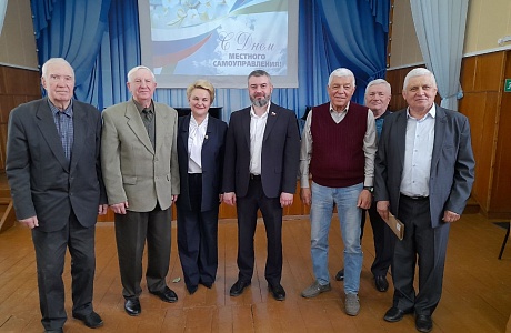 Состоялось праздничное мероприятие, посвященное Дню местного самоуправления Состоялось праздничное мероприятие, посвященное Дню местного самоуправления