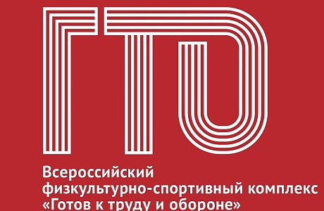 Центр тестирования Мокшанского района напоминает!