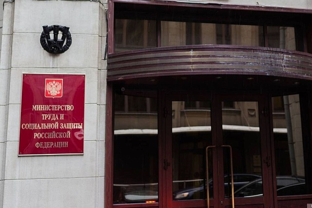 Новое в приобретении спецодежды за счет ФСС Новое в приобретении спецодежды за счет ФСС
