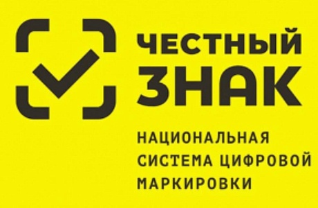 Производителей обязали маркировать спецодежду Производителей обязали маркировать спецодежду