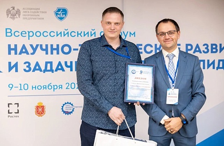 Инженер-технолог Пензенского Радиозавода — призер XIII Национальной научно-технической конференции Инженер-технолог Пензенского Радиозавода — призер XIII Национальной научно-технической конференции