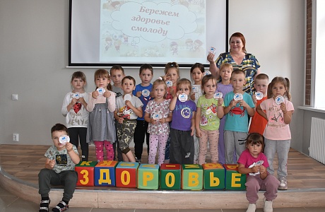 Увлекательное и познавательное занятие-урок здоровья «Береги здоровье смолоду»