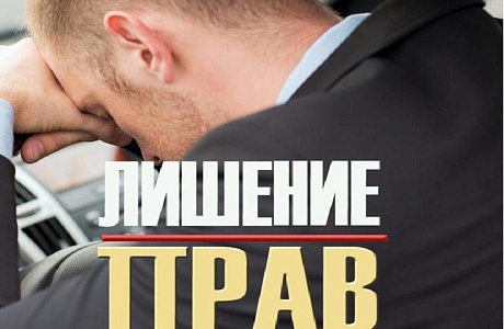 В соответствии со статьей 32.7 КоАП РФ течение срока лишения специального права начинается со дня вступления в законную силу постановления о назначении административного наказания в виде лишения соответствующего специального права.