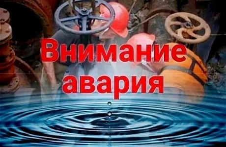‼️УВАЖАЕМЫЕ АБОНЕНТЫ‼️
