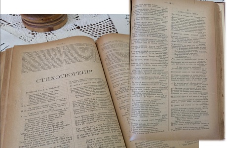 «Авторская клятва» Михаила Загоскина 