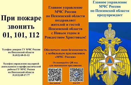 	ИНСТРУКЦИЯ	 по применению гражданами бытовых пиротехнических изделий
