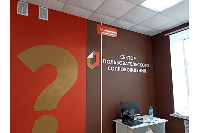 МФЦ Мокшанского района открыл свои двери по новому адресу МФЦ Мокшанского района открыл свои двери по новому адресу