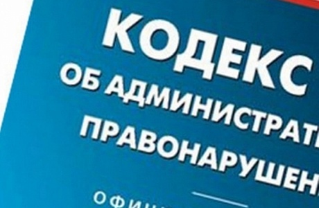 Административная комиссия Мокшанского района информирует: Административная комиссия Мокшанского района информирует: