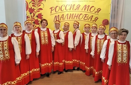 1 июля  состоялся межрегиональный фестиваль народной песни, музыки и танца "Россия моя малиновая"